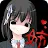 ヤンデレお姉ちゃんが来た