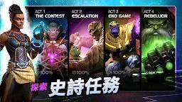 Screenshot 6: MARVEL: 超級爭霸戰