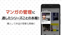 Screenshot 18: 코믹데이즈 | 일본판
