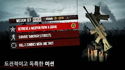 Screenshot 4: 인투 더 데드 [Into the Dead]
