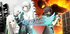 Screenshot 1: Archetype Arcadia | 付費版