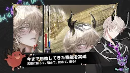 Screenshot 4: 地獄のどこが悪い？