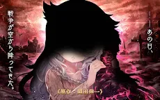 Screenshot 8: ミナシゴノシゴト