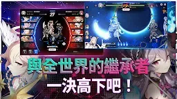 Screenshot 18: 第七史詩 | 國際版
