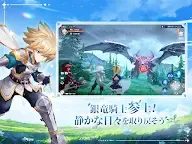 Screenshot 8: 銀竜の騎士たち
