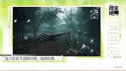 Screenshot 3: 明日方舟：終末地 | 國際版