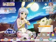 Screenshot 23: 魔法禁書目錄 幻想收束 | 日版