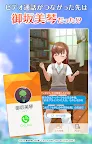 Screenshot 12: A Certain Scientific Railgun: Spectrum Story