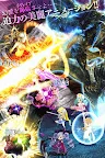 Screenshot 3: ドラゴンジェネシス -聖戦の絆-