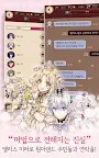 Screenshot 8: 愛麗絲的衣櫥 | 韓文版