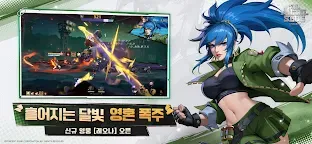 Screenshot 3: 메탈슬러그: 각성 | 글로벌버전