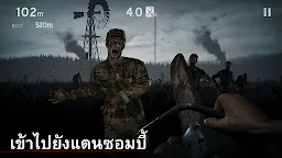 Screenshot 1: Into the Dead