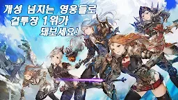 Screenshot 3: 세레스M | 글로벌버전