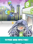 Screenshot 6: 좀비 대 홈센터