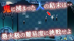 Screenshot 4: 鬼ごっこ～逃走中24時～