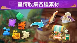 Screenshot 5: Monster Hunter Puzzles