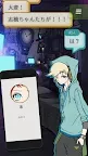 Screenshot 7: I.B. ~The Future, Destined by Unsociable Me~ | Japanese