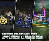 Screenshot 12: 판타지 히어로즈