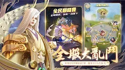 Screenshot 7: Heroes of Crown | Traditional Chinese