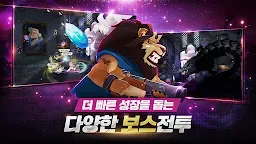Screenshot 4: 드래곤나이츠 키우기