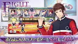Screenshot 15: THE KING OF FIGHTERS for Girls