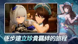 Screenshot 6: 魔御：STAR DIVE
