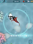 Screenshot 17: Zen Koi - 젠 코이