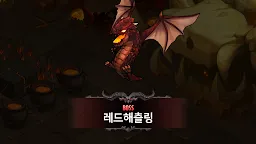 Screenshot 4: 던전슬레이어
