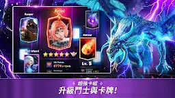 Screenshot 8: 冠軍方城戰：加密競技場
