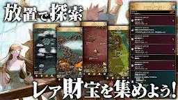 Screenshot 4: アルテスノート：ハクスラ放置ゲーム-本格ハクスラ＆放置RPG