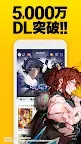 Screenshot 1: ピッコマ - 人気マンガが待てば無料の漫画アプリ