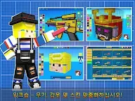 Screenshot 13: Cops N Robbers (FPS) - 경찰과 강도！