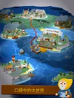 Screenshot 10: 海上小鎮