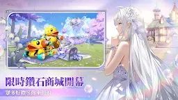 Screenshot 5: 極速領域 | 繁中版