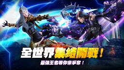 Screenshot 2: 阿瑞斯 : 命運的選擇者