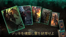 Screenshot 2: グウェント ウィッチャーカードゲーム