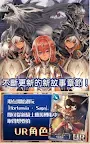 Screenshot 5: Hortensia Saga 蒼之騎士團 | 繁中版