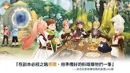 Screenshot 5: Tree of Savior: Neverland | Taiwan