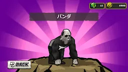 Screenshot 5: 大猩猩 ONLINE