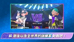 Screenshot 5: Pokémon Champions