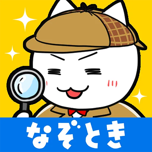 White Cat Detective Office