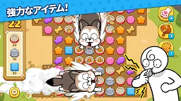 Screenshot 4: のどかだワン