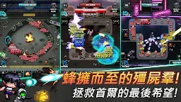 Screenshot 2: 首爾新世界：殭屍保衛戰