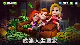 Screenshot 8: 放置黑道大亨