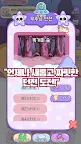 Screenshot 20: 냥냥원정대