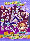 Screenshot 15: 商人傳說「在魔王城賺錢吧！」