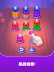Screenshot 22: Nuts UP! Bolts Sort Puzzle