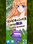 Screenshot 6: 逃脫遊戲 逃離殭屍校園
