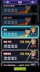 Screenshot 13: 말단 병사에서 군주까지 - 군주 키우기, 방치형 RPG