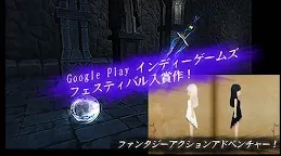 Screenshot 6: 光の使徒 -ファンタジック ギミック アクション-